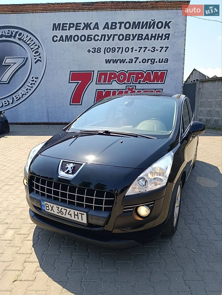 2011 Peugeot 3008 - мініатюра 22