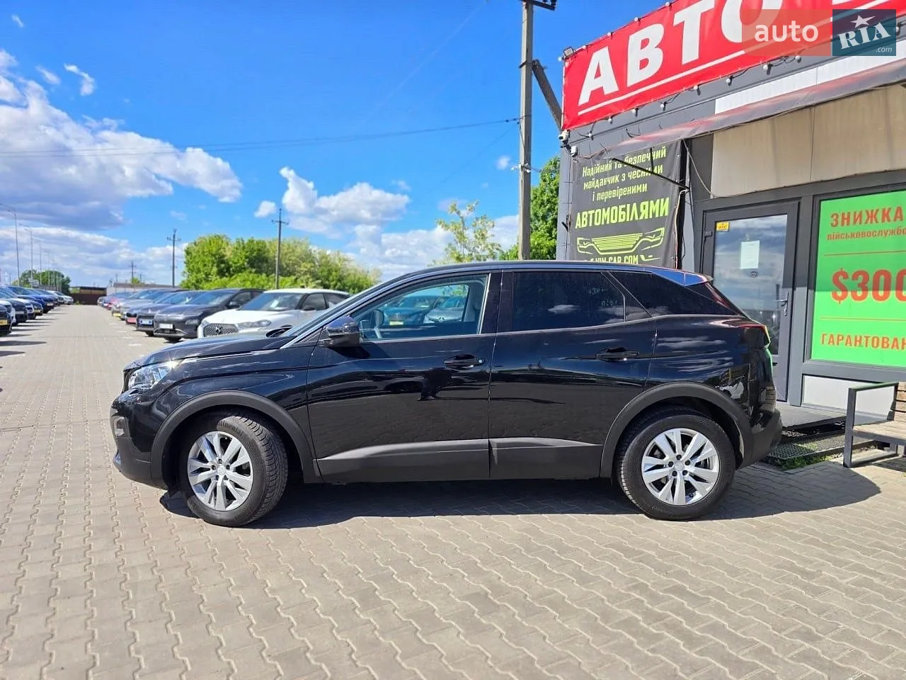 2020 Peugeot 3008 - фото 1