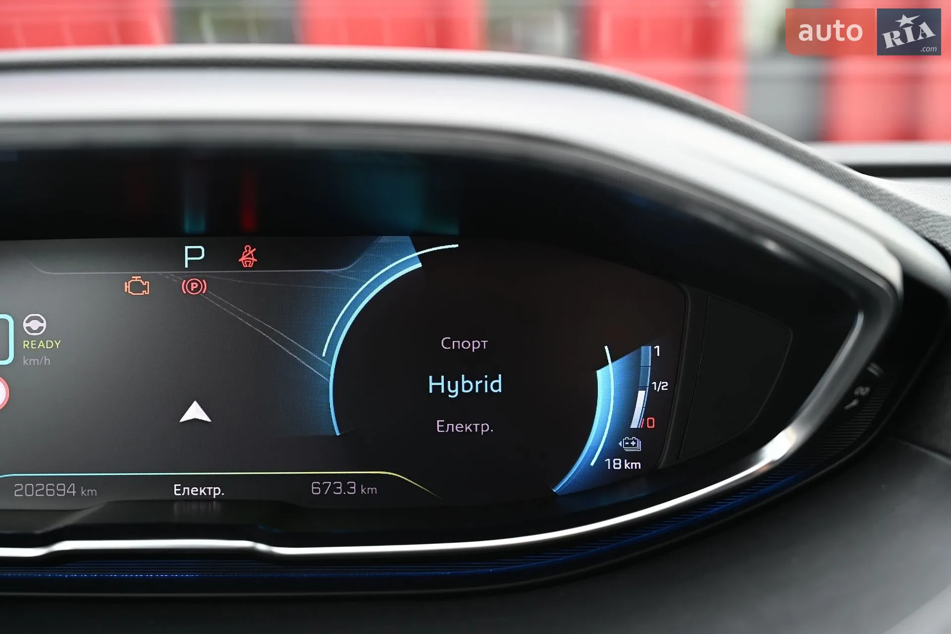 2021 Peugeot 3008 - мініатюра 14