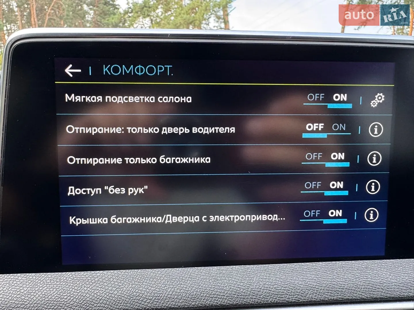 2020 Peugeot 3008 - мініатюра 39