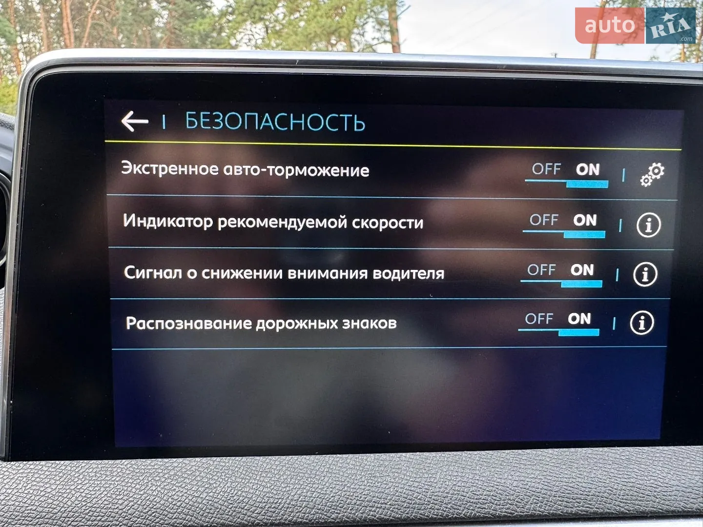2020 Peugeot 3008 - мініатюра 40