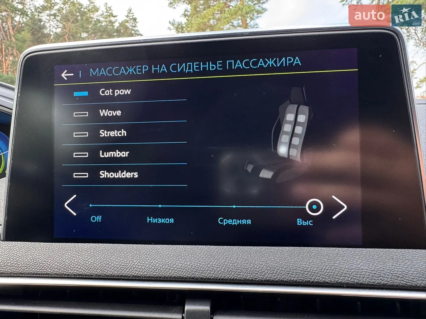 2020 Peugeot 3008 - мініатюра 41