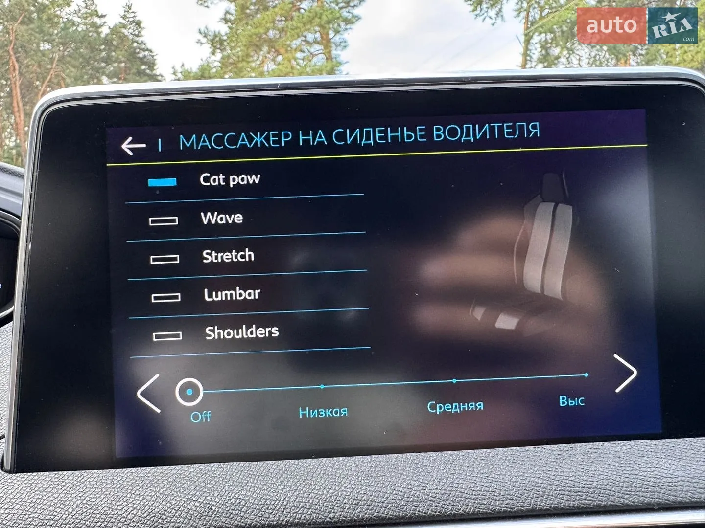 2020 Peugeot 3008 - мініатюра 42