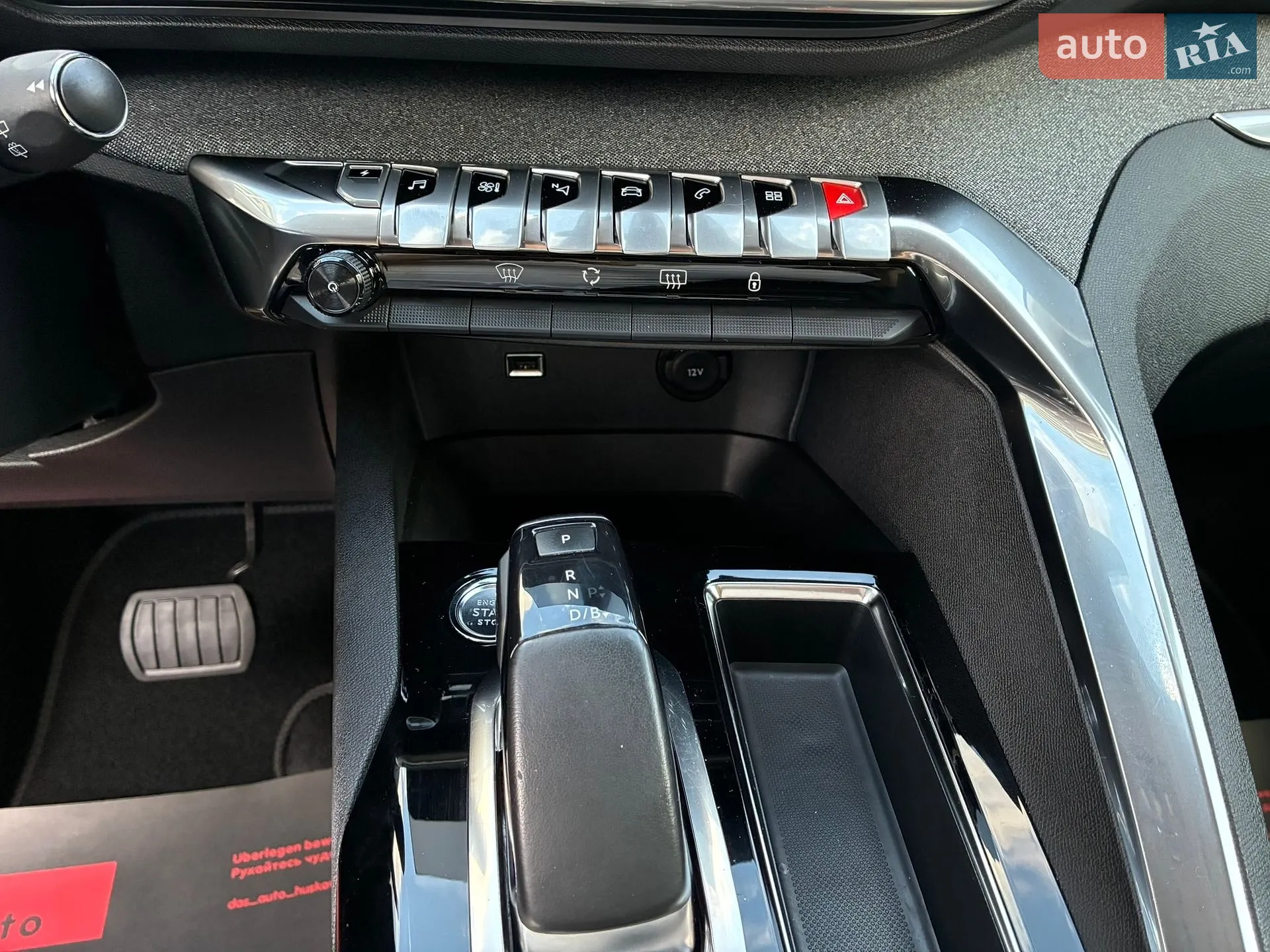 2021 Peugeot 3008 - мініатюра 86