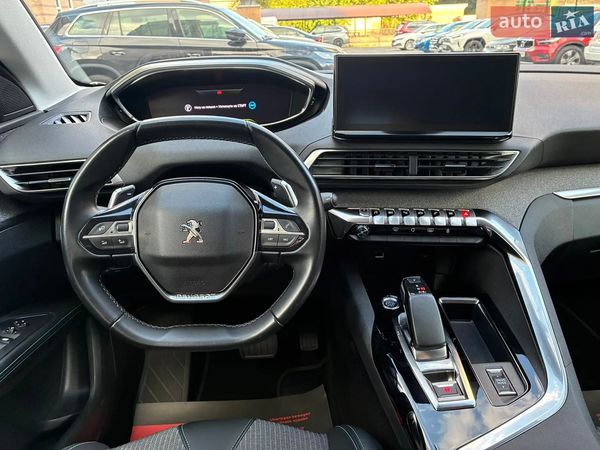 2021 Peugeot 3008 - мініатюра 88
