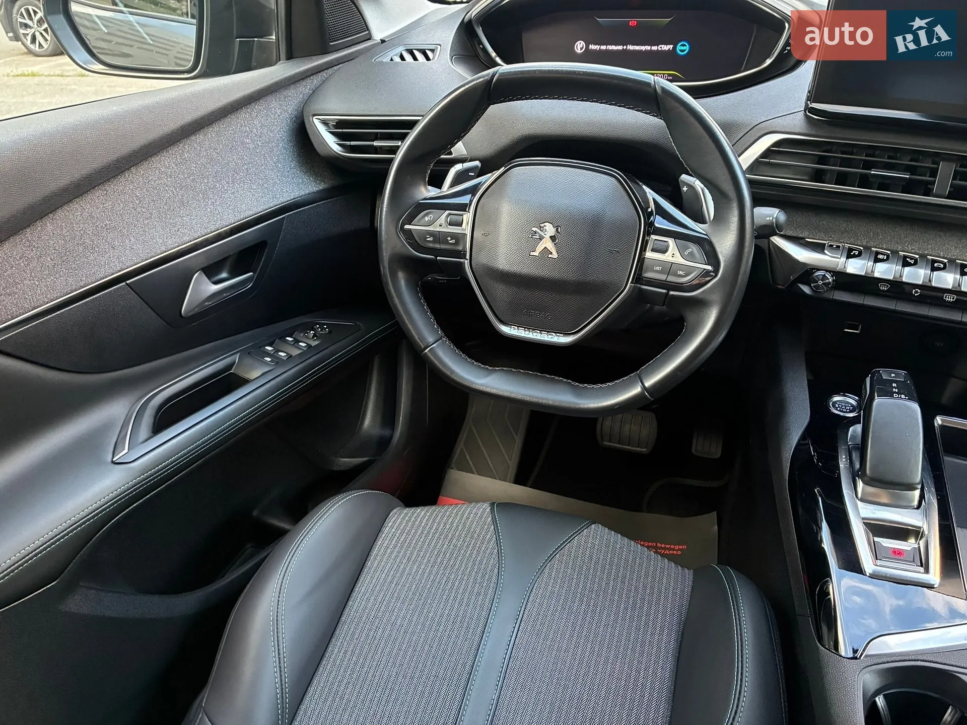 2021 Peugeot 3008 - мініатюра 90