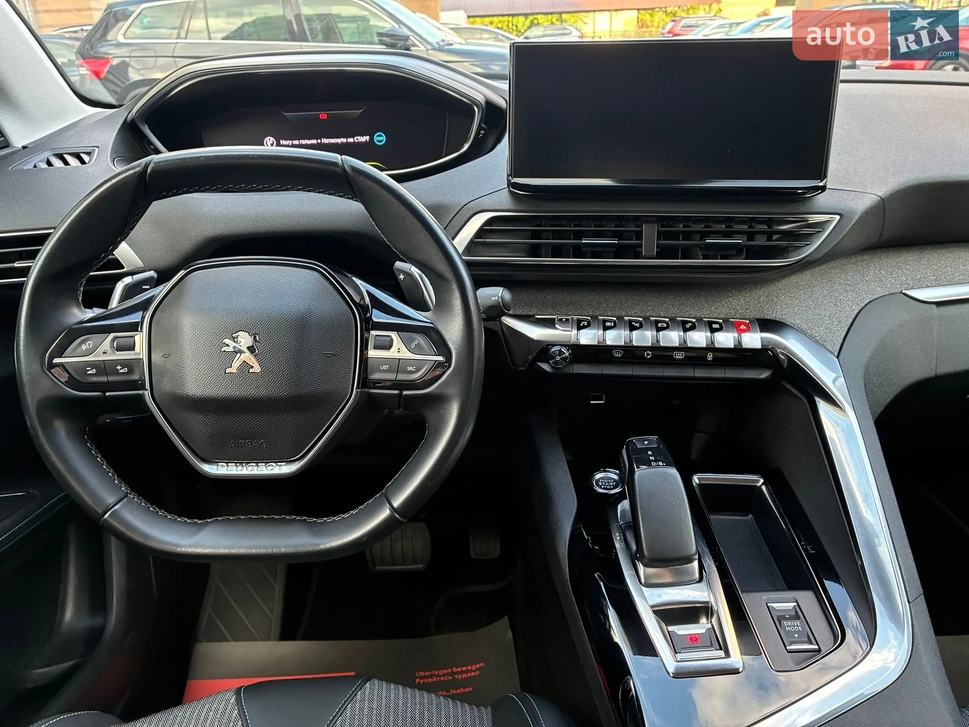 2021 Peugeot 3008 - мініатюра 93