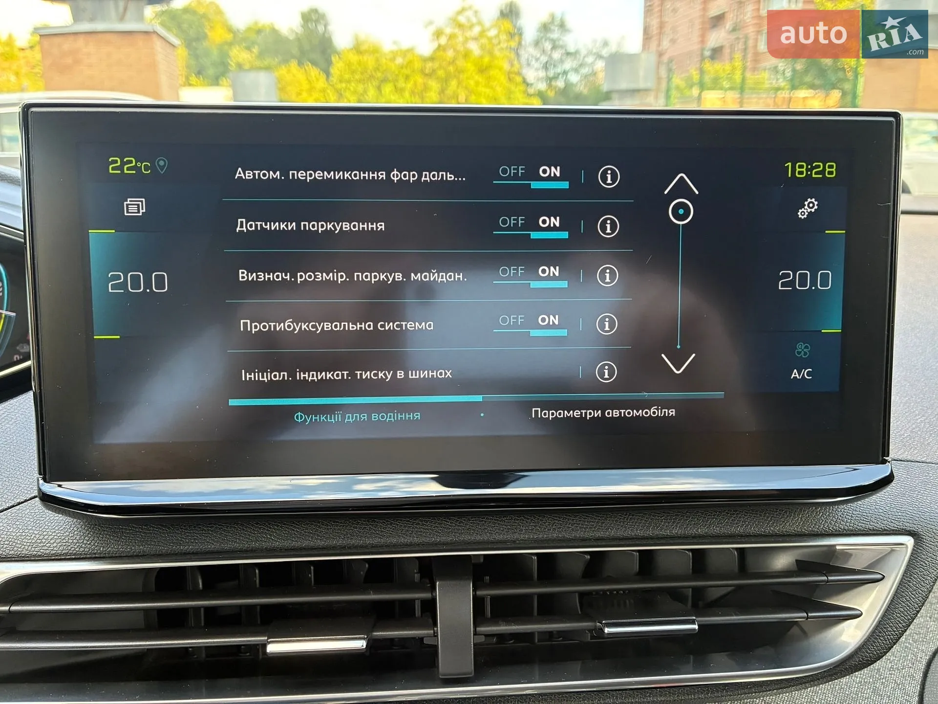 2021 Peugeot 3008 - мініатюра 98