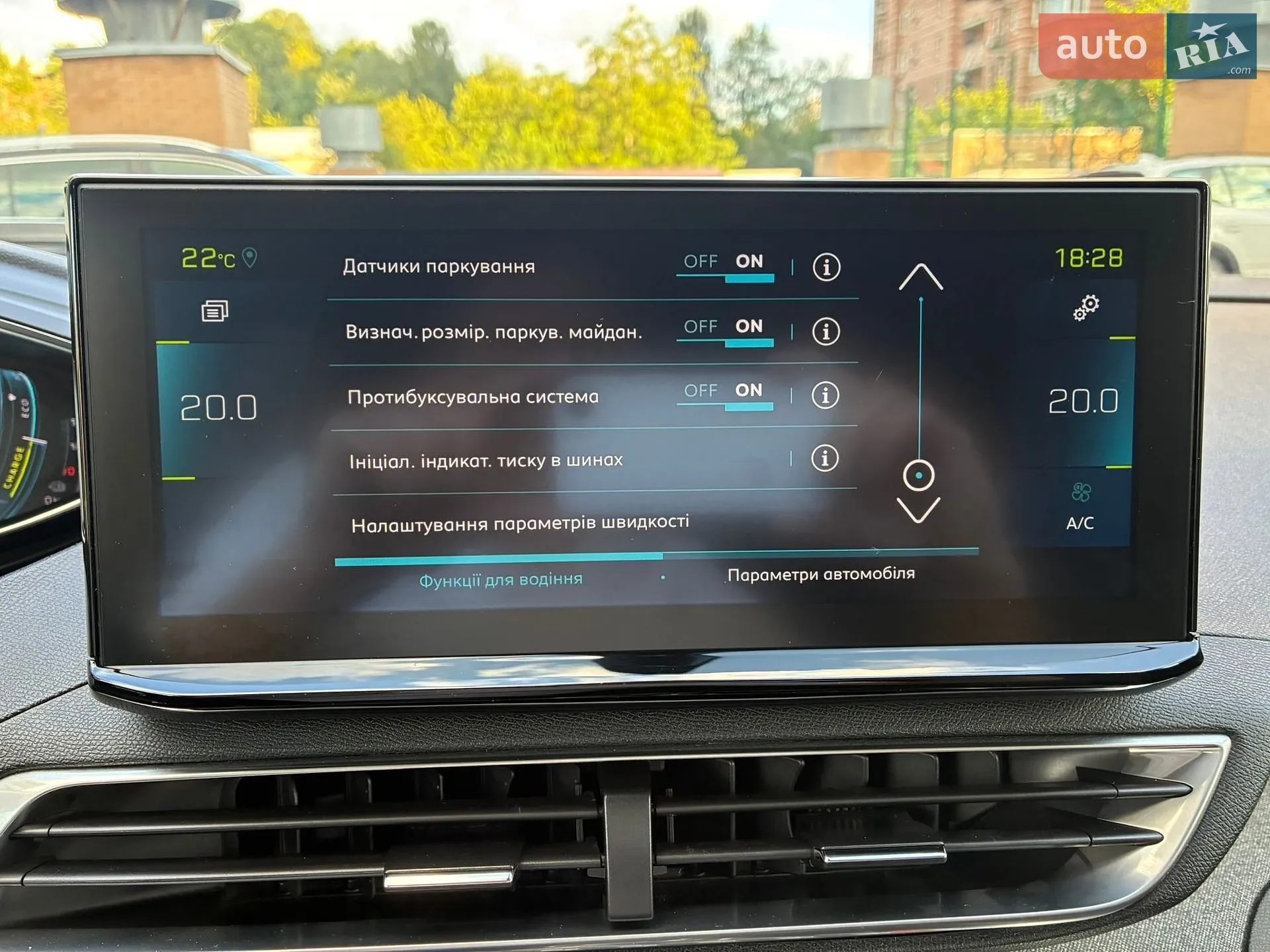 2021 Peugeot 3008 - мініатюра 99