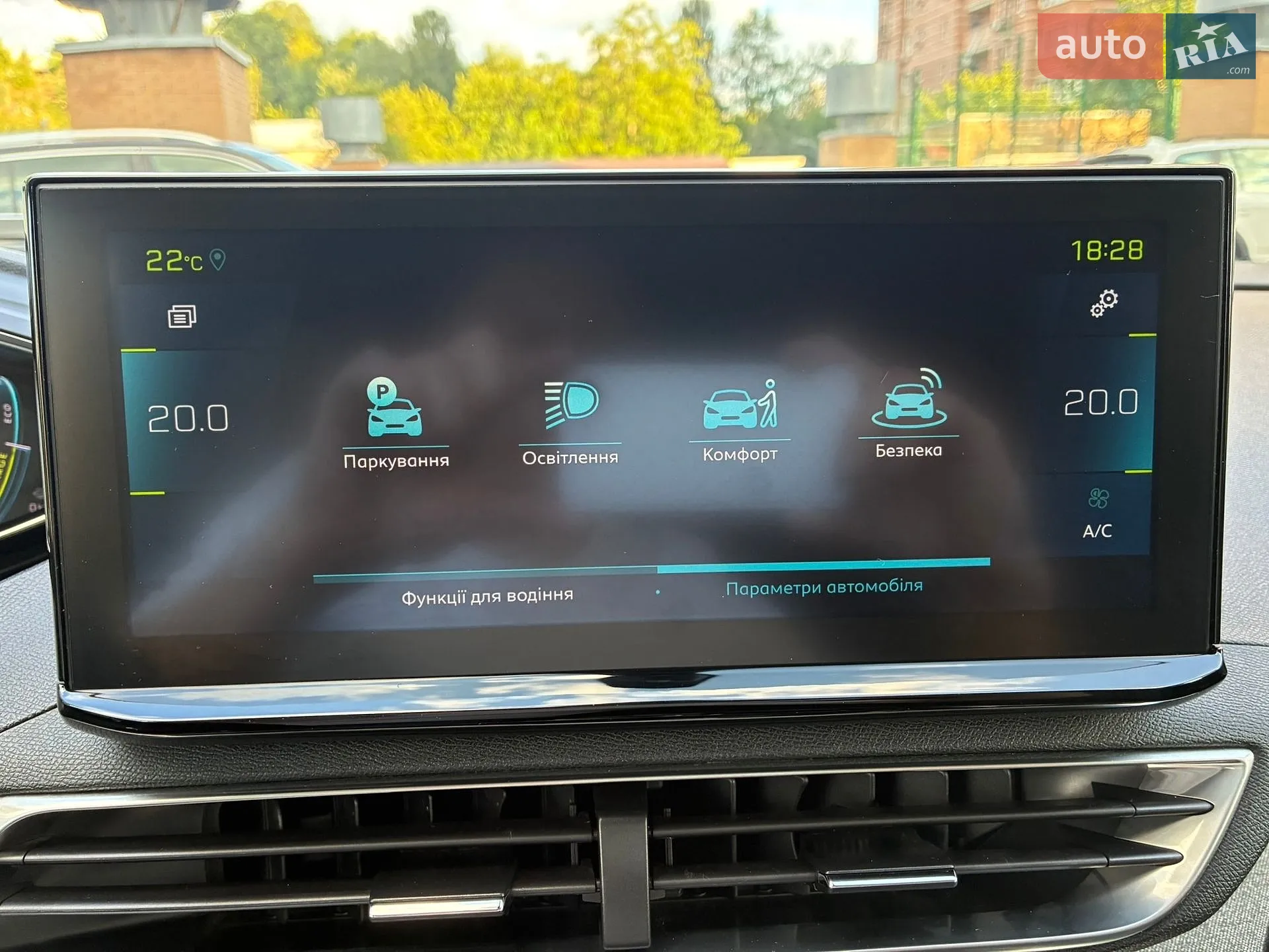 2021 Peugeot 3008 - мініатюра 100