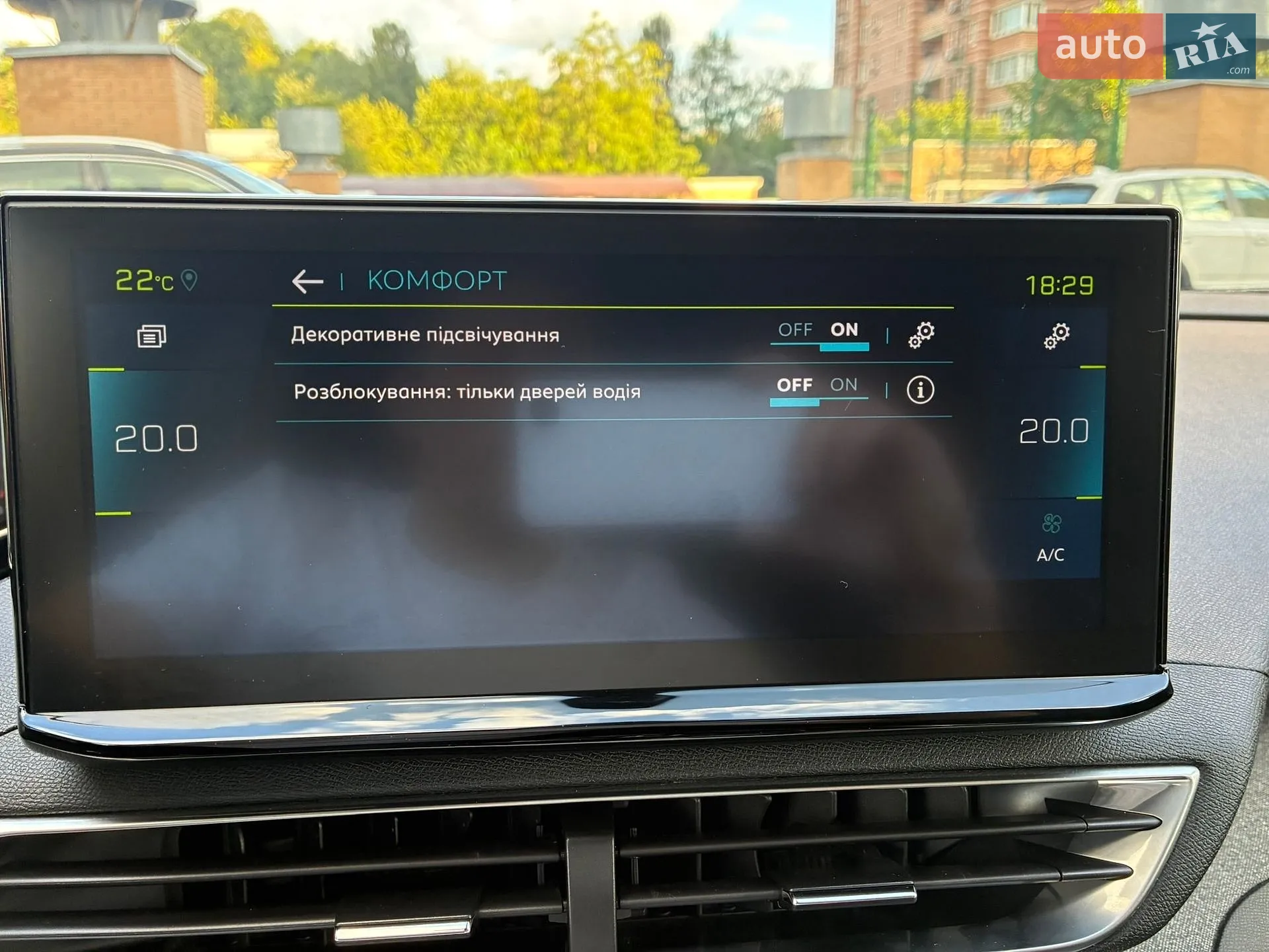 2021 Peugeot 3008 - мініатюра 103