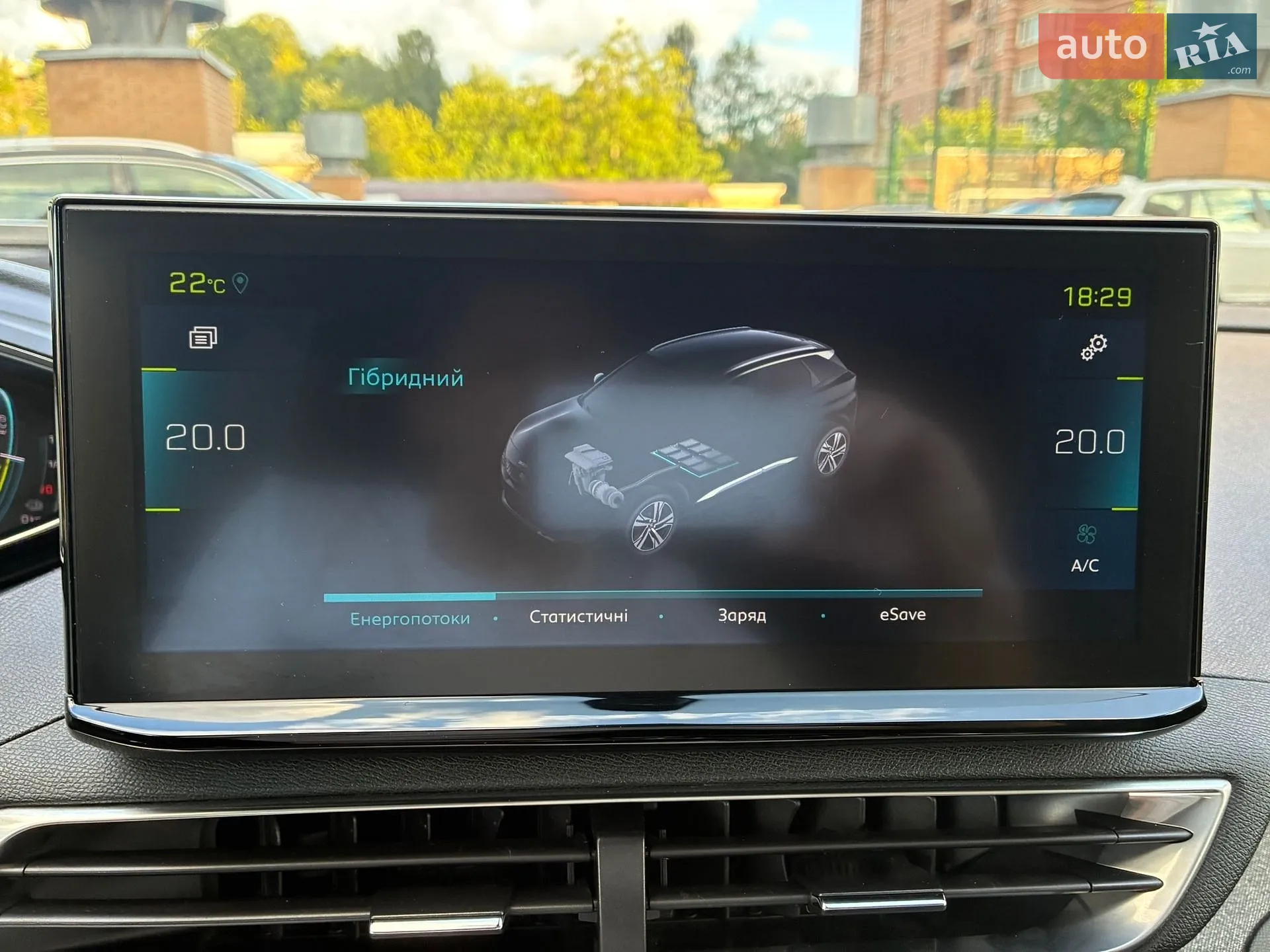 2021 Peugeot 3008 - мініатюра 104