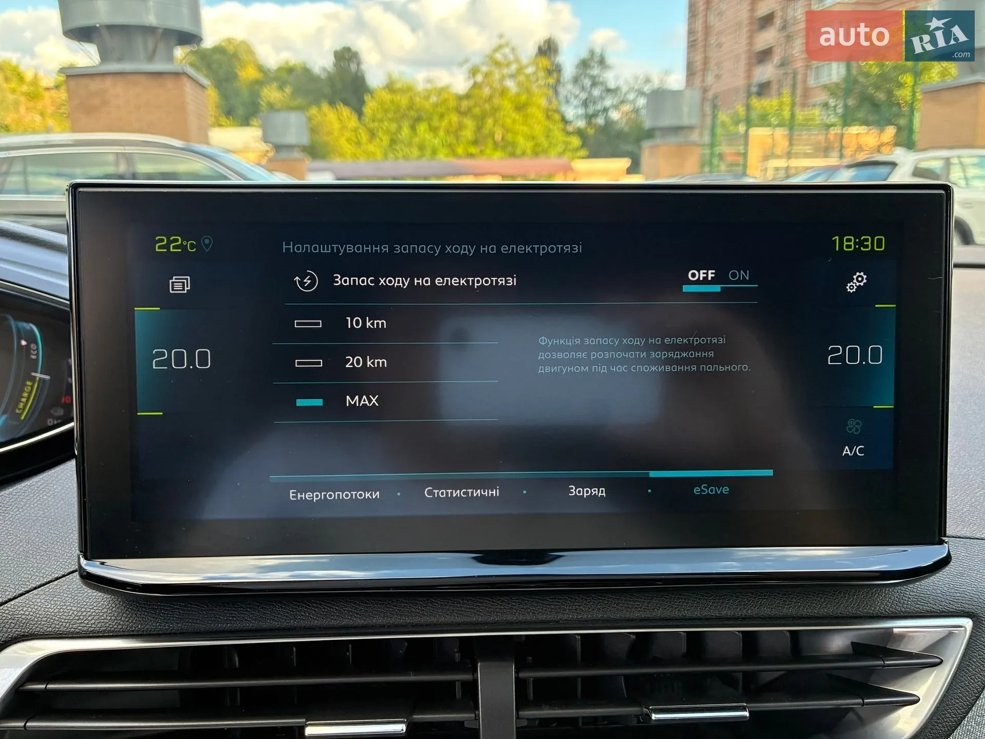 2021 Peugeot 3008 - мініатюра 110