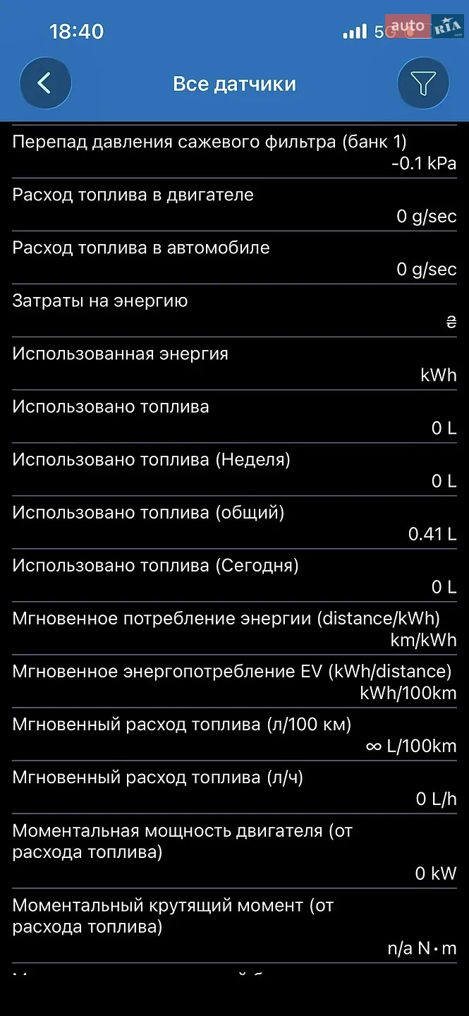 2021 Peugeot 3008 - мініатюра 120