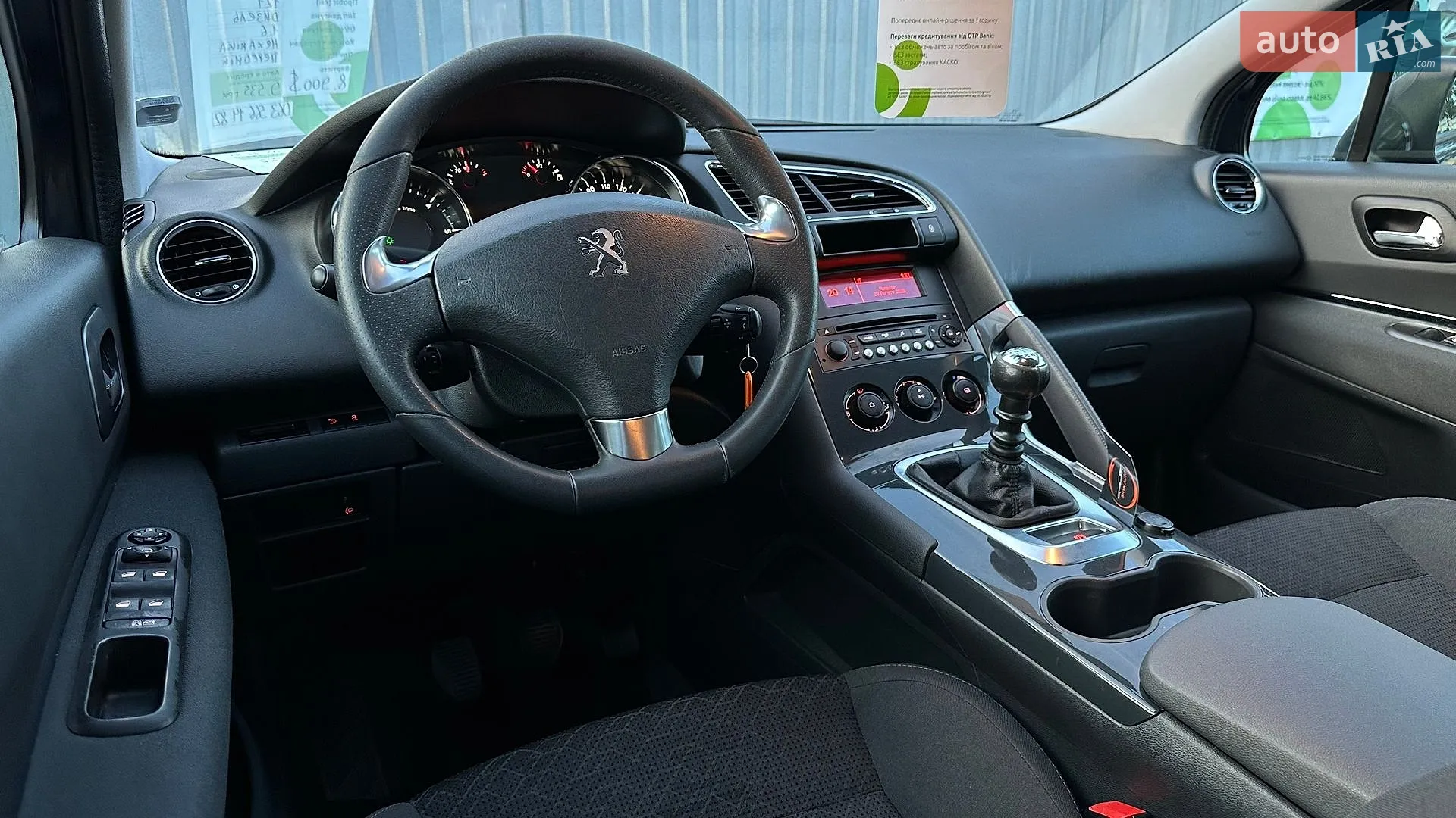 2014 Peugeot 3008 - мініатюра 39
