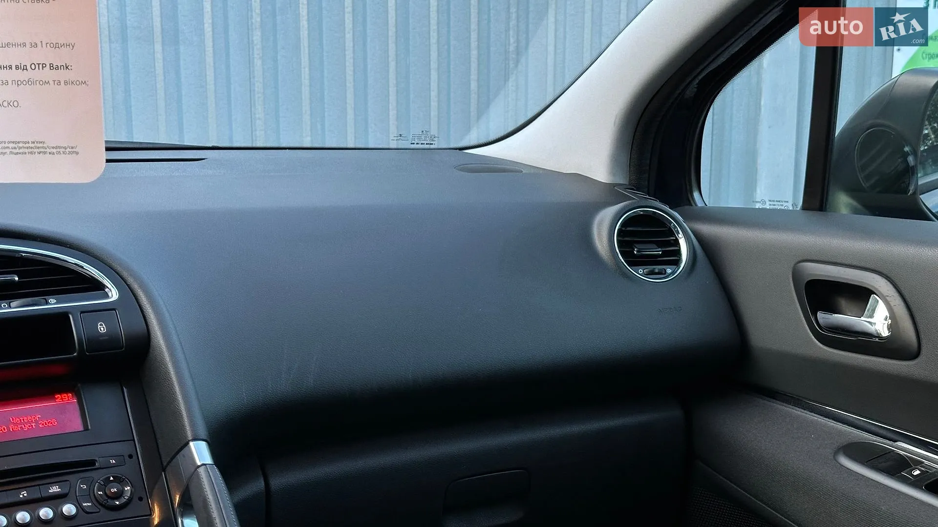 2014 Peugeot 3008 - мініатюра 60