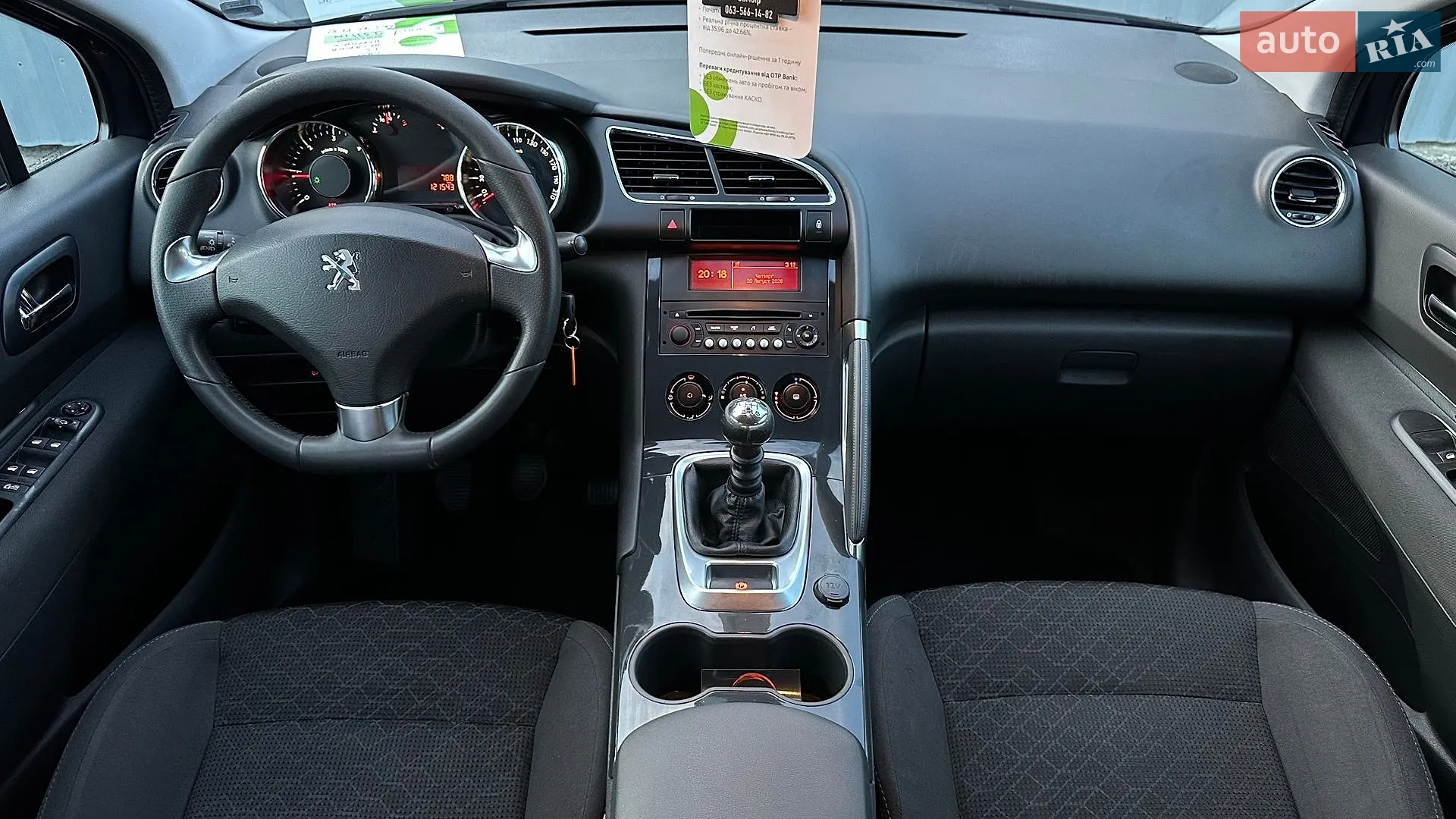 2014 Peugeot 3008 - мініатюра 59