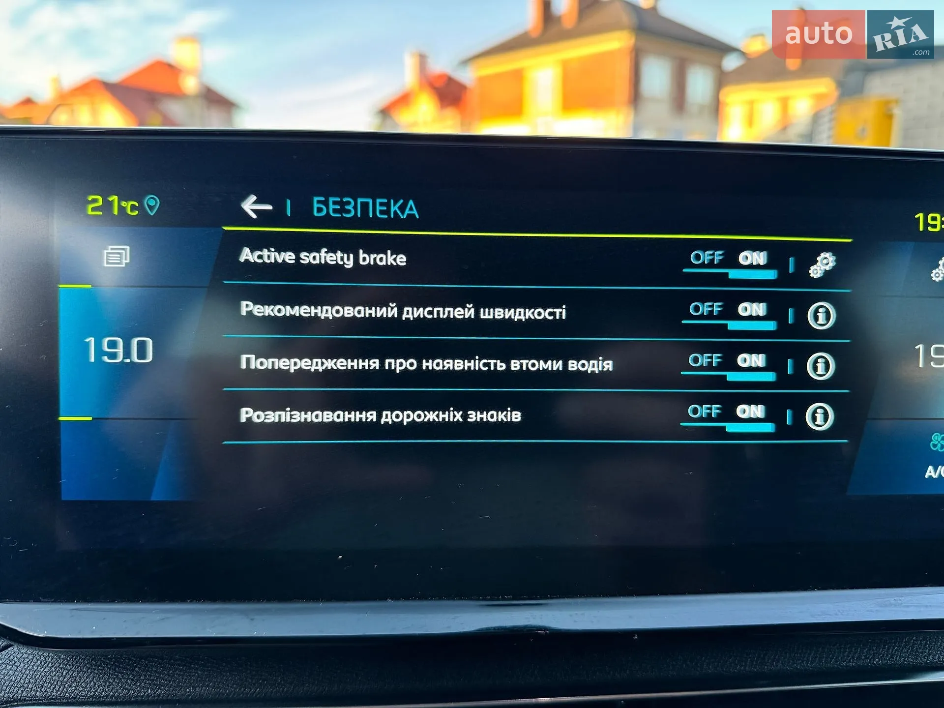 2022 Peugeot 3008 - мініатюра 23