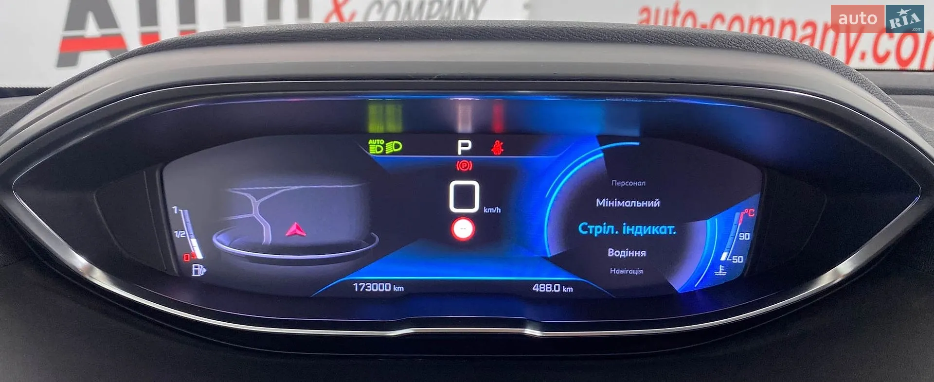 2020 Peugeot 3008 - мініатюра 27