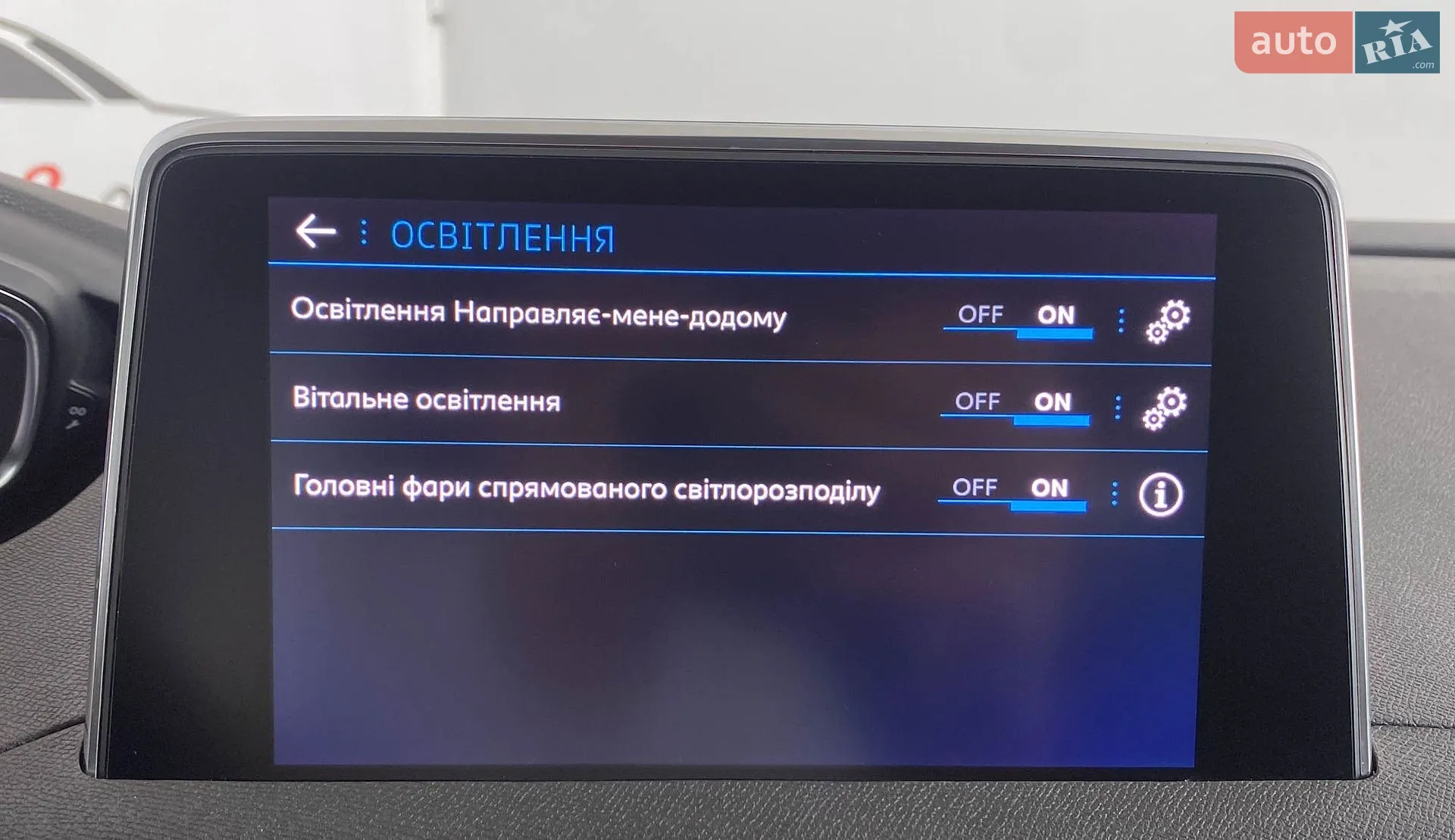 2020 Peugeot 3008 - мініатюра 37