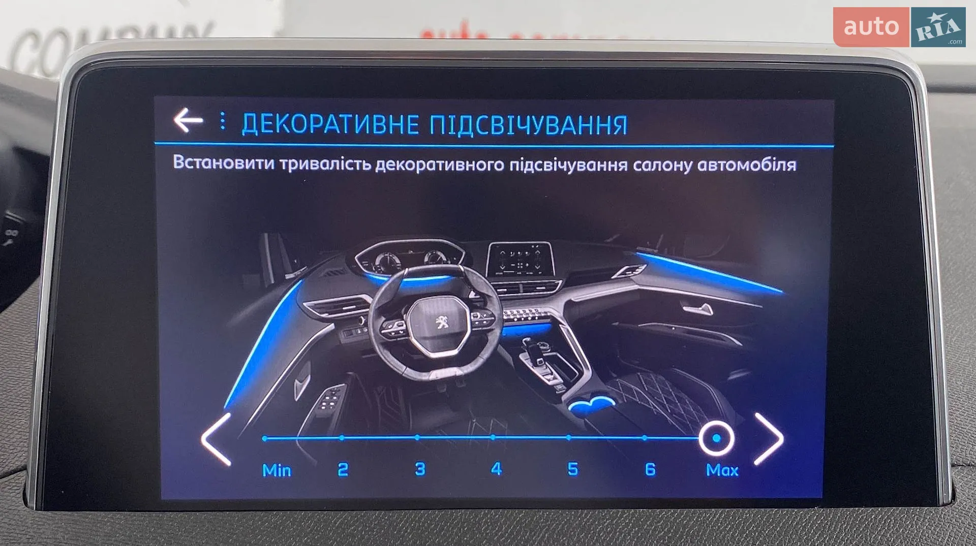 2020 Peugeot 3008 - мініатюра 40