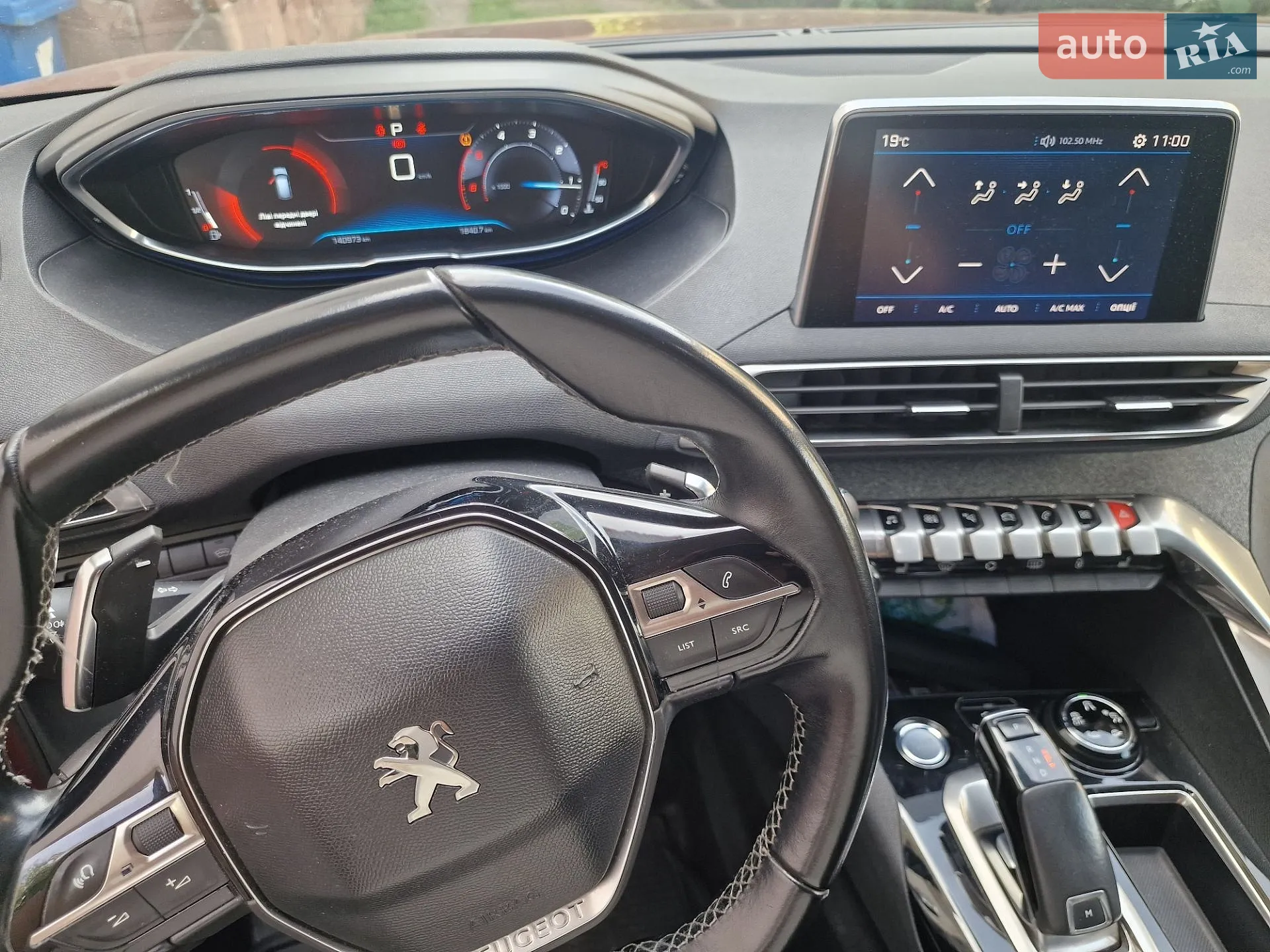 2018 Peugeot 3008 - мініатюра 19