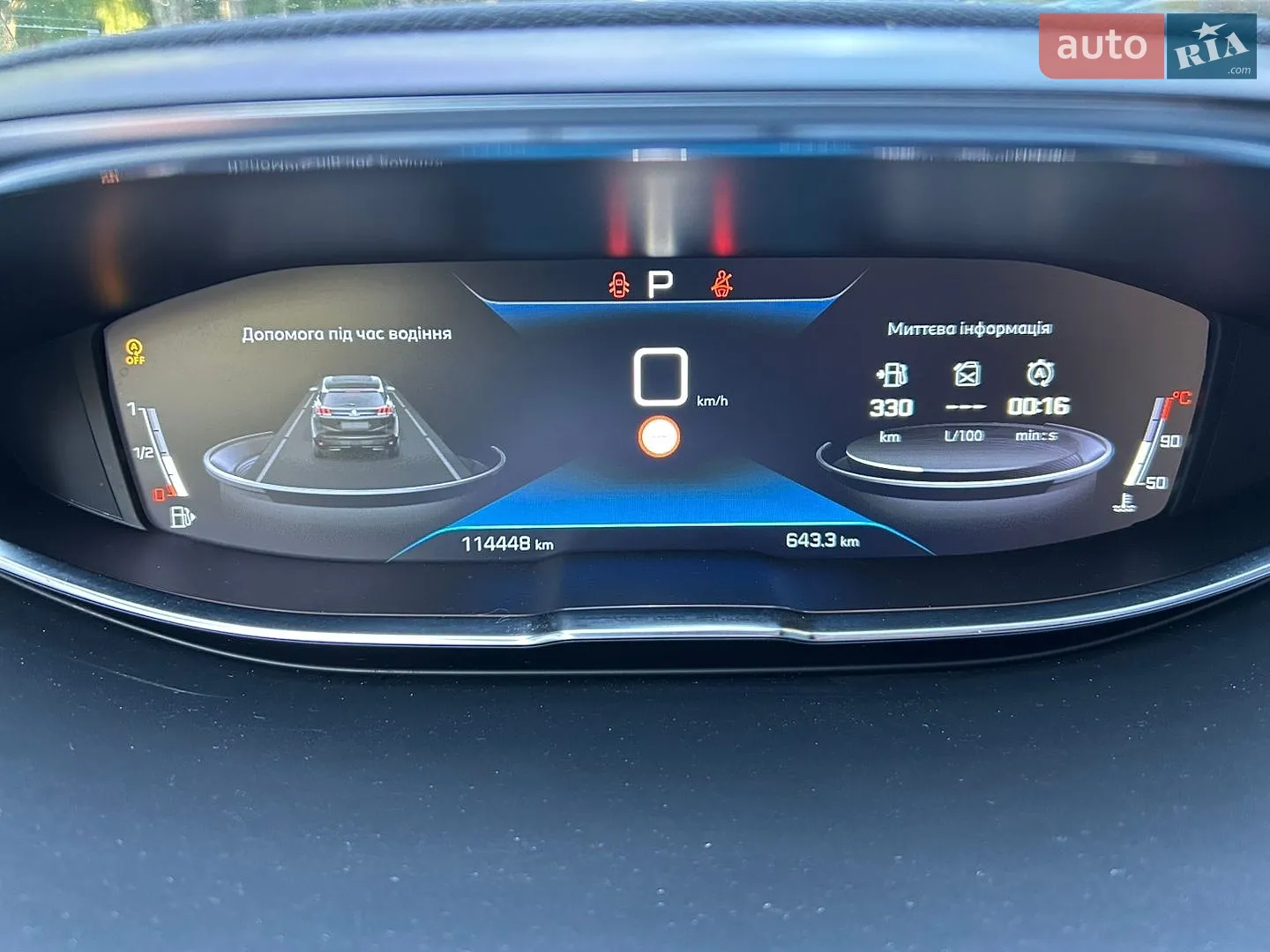 2019 Peugeot 3008 - мініатюра 21