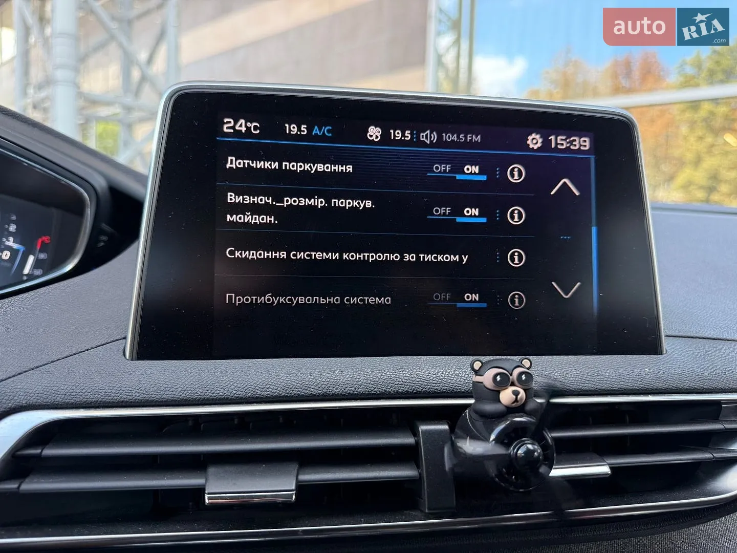 2018 Peugeot 3008 - мініатюра 68