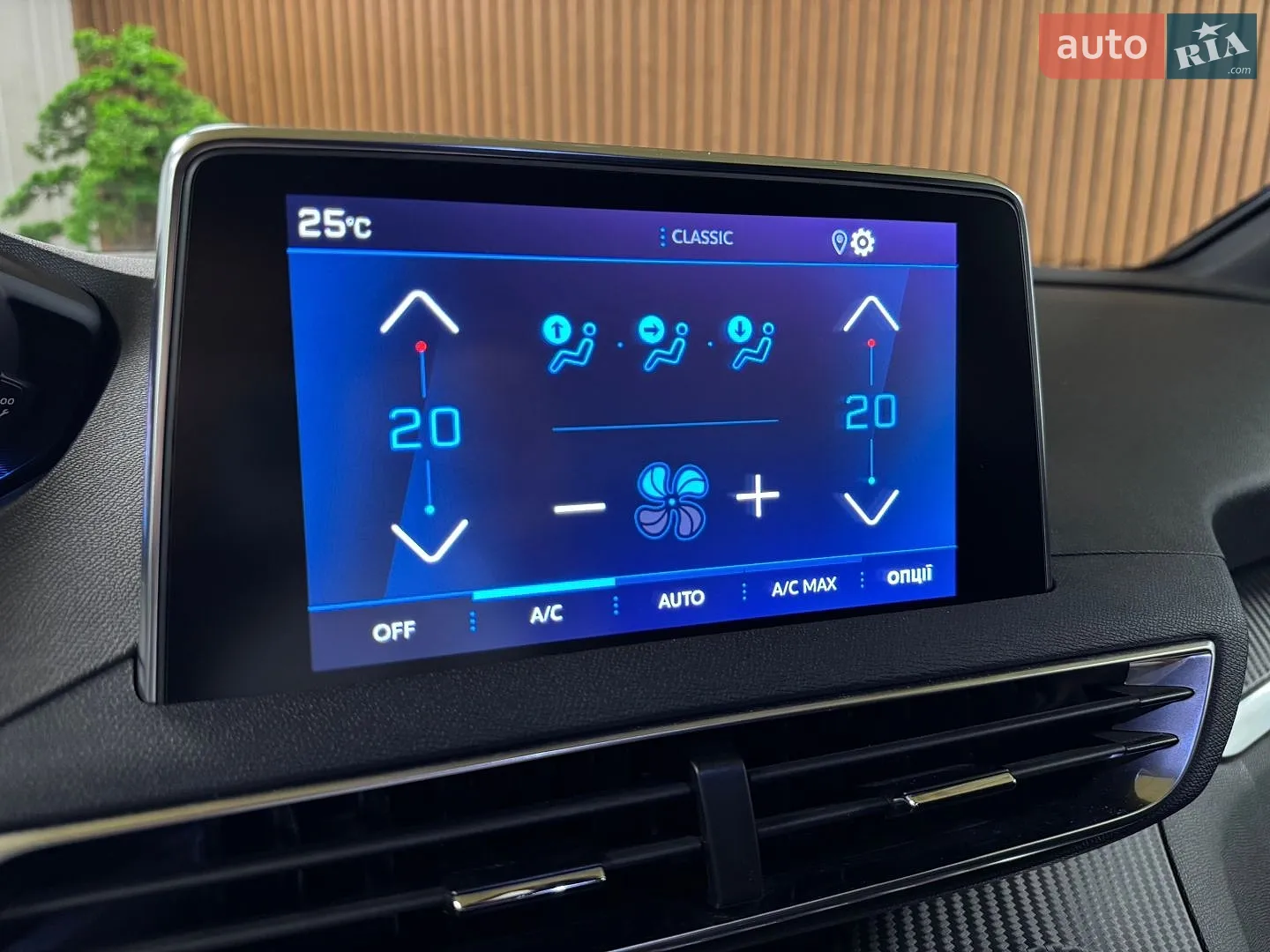 2023 Peugeot 3008 - мініатюра 24