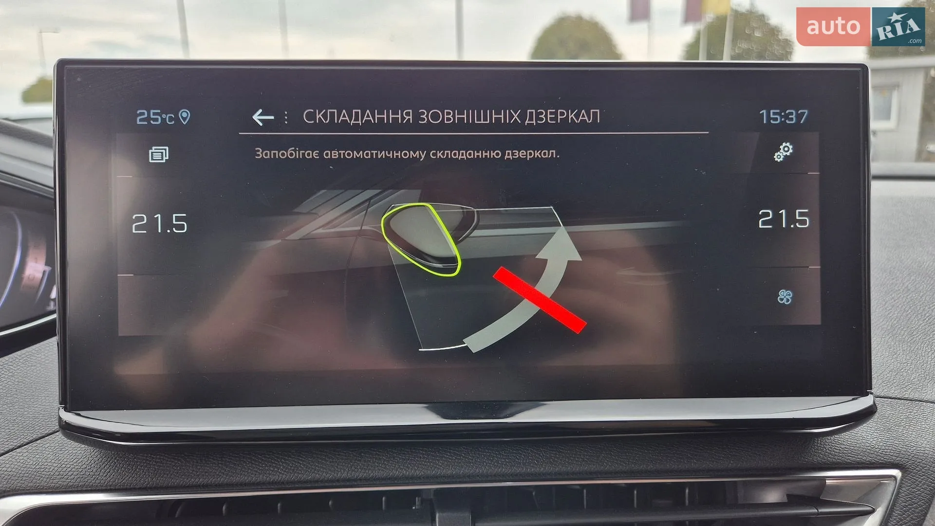 2021 Peugeot 3008 - мініатюра 98