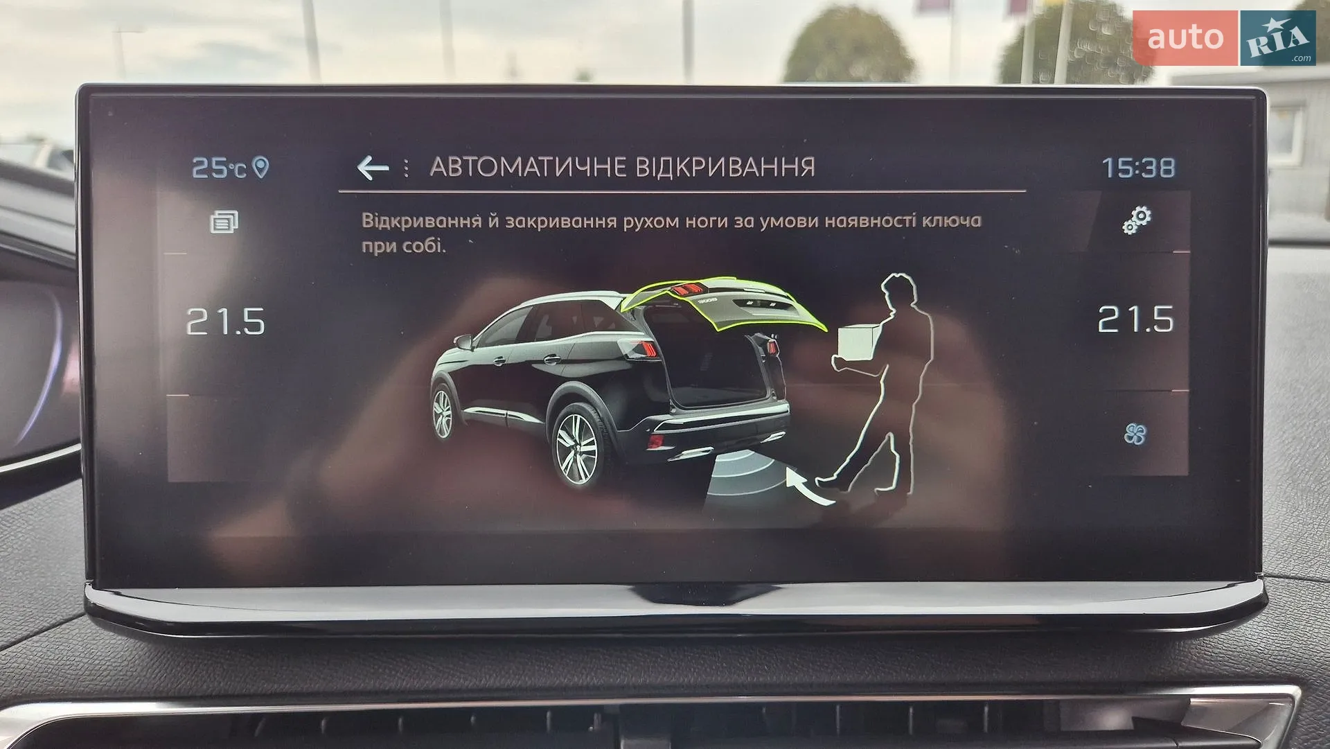2021 Peugeot 3008 - мініатюра 100
