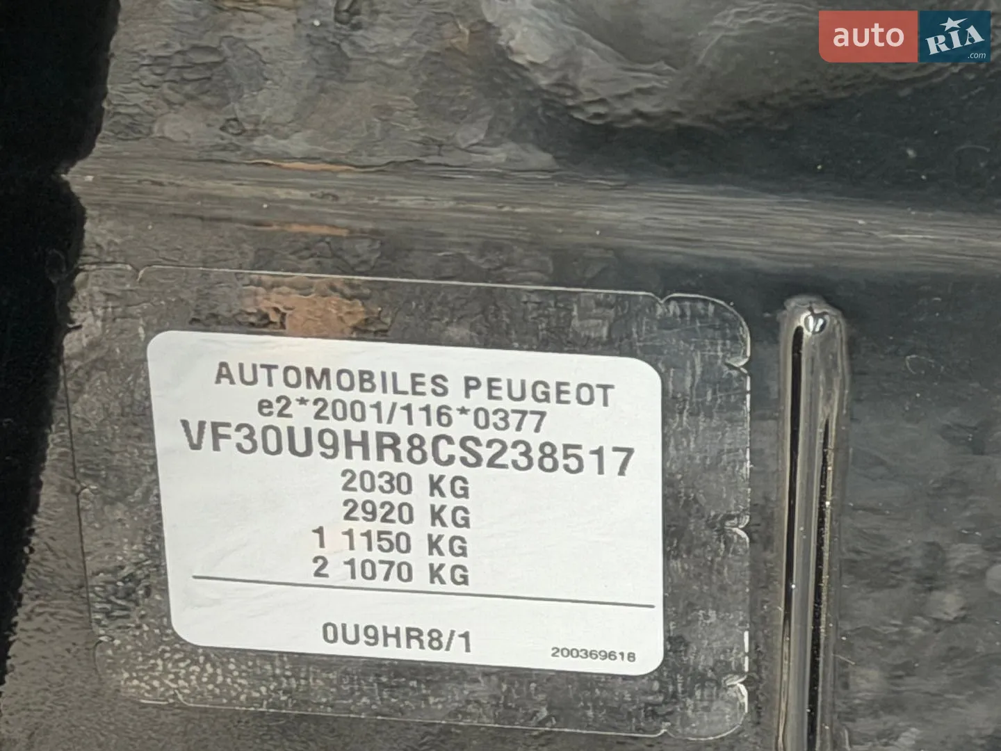 2012 Peugeot 3008 - мініатюра 34
