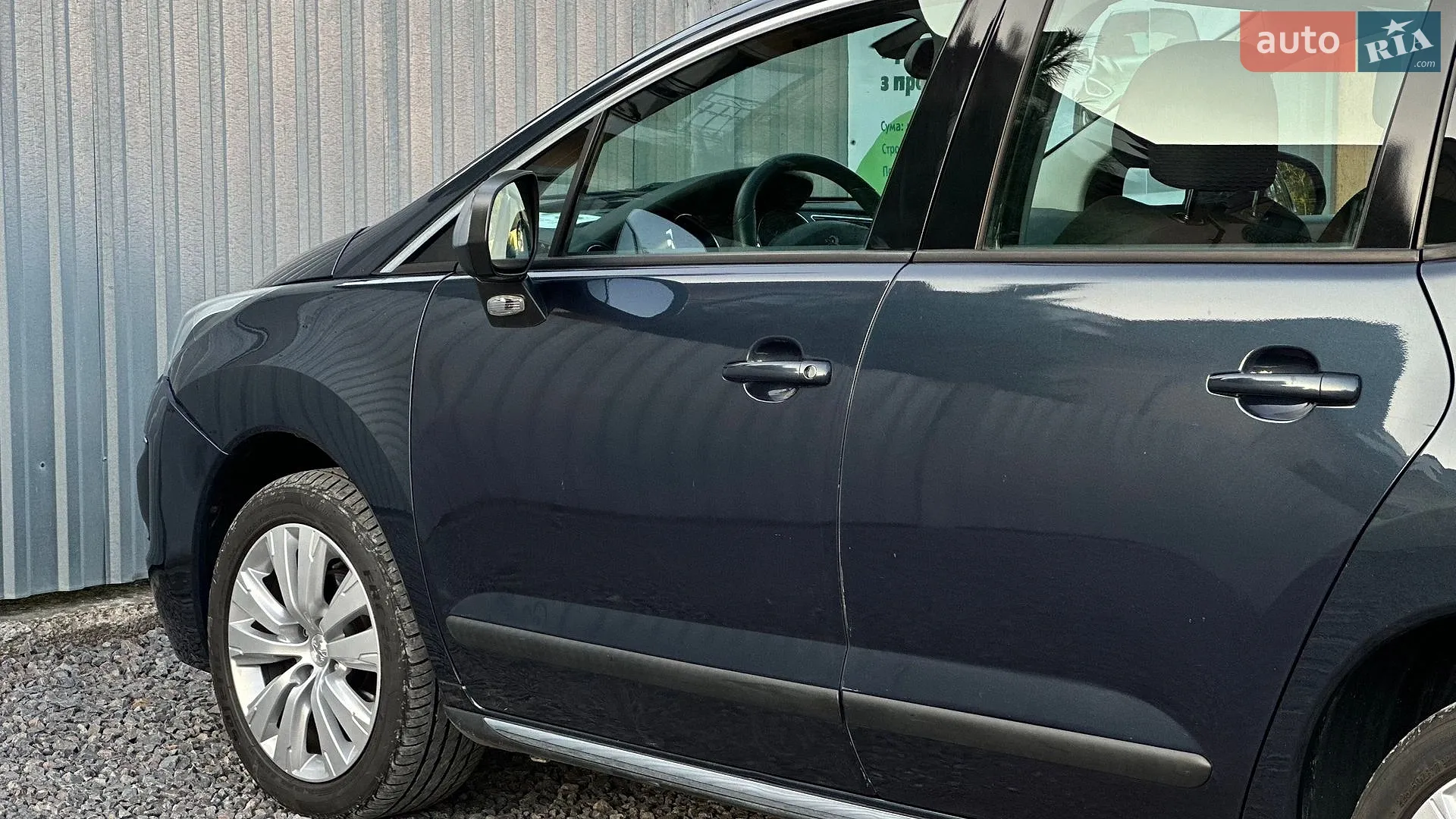 2014 Peugeot 3008 - мініатюра 25