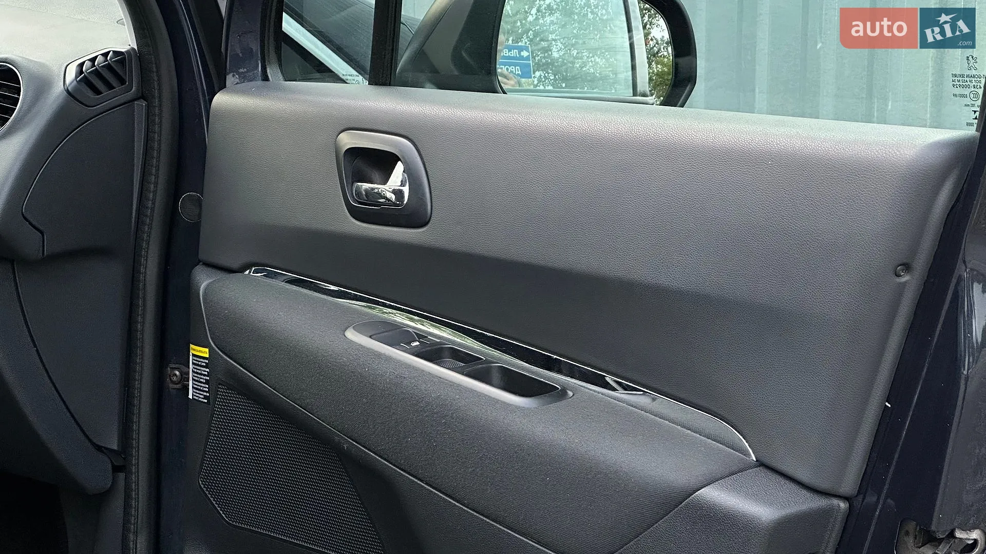2014 Peugeot 3008 - мініатюра 56
