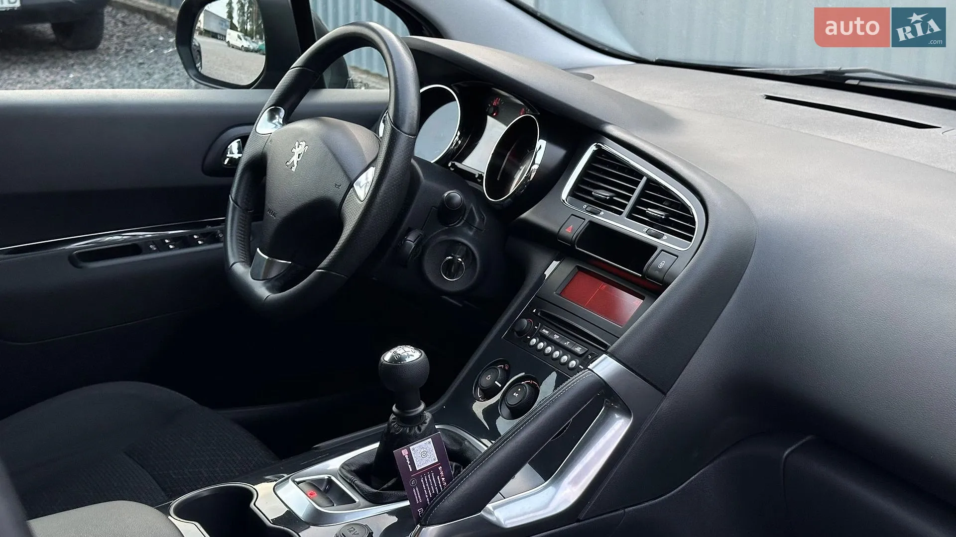 2014 Peugeot 3008 - мініатюра 60