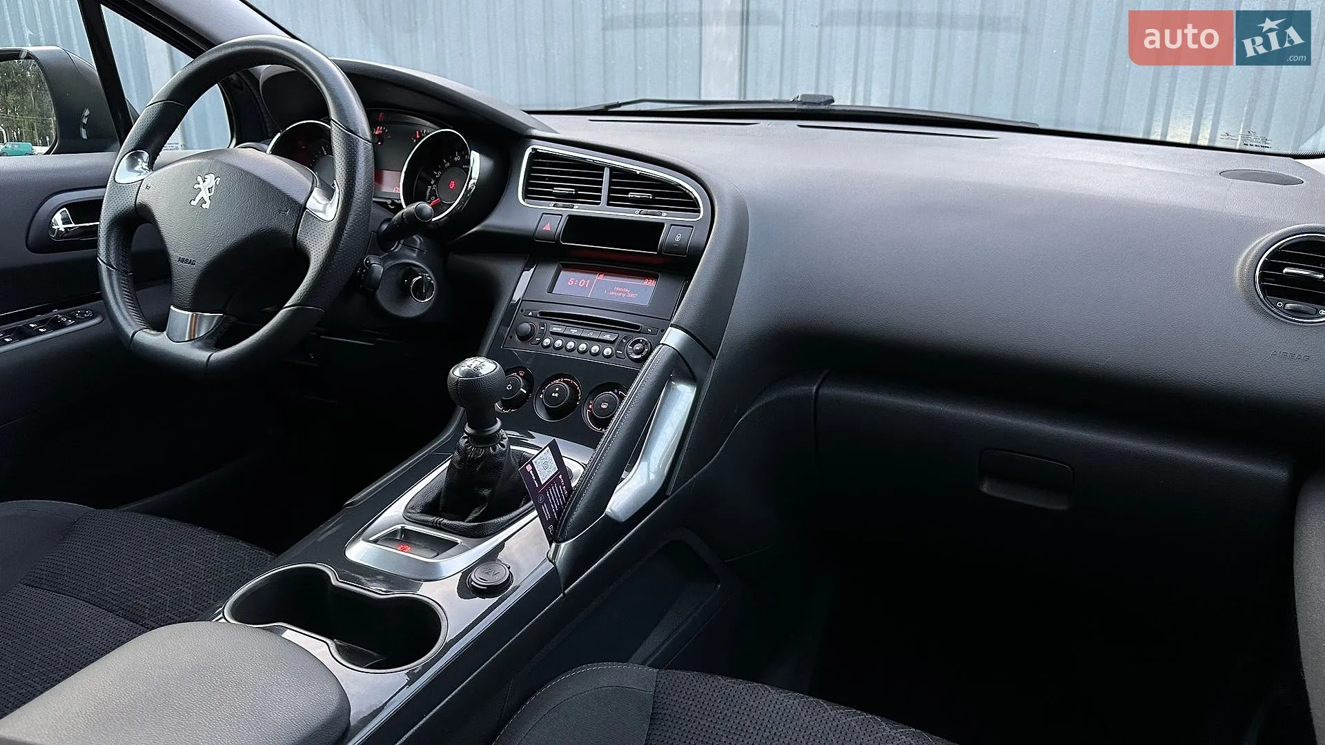 2014 Peugeot 3008 - мініатюра 61