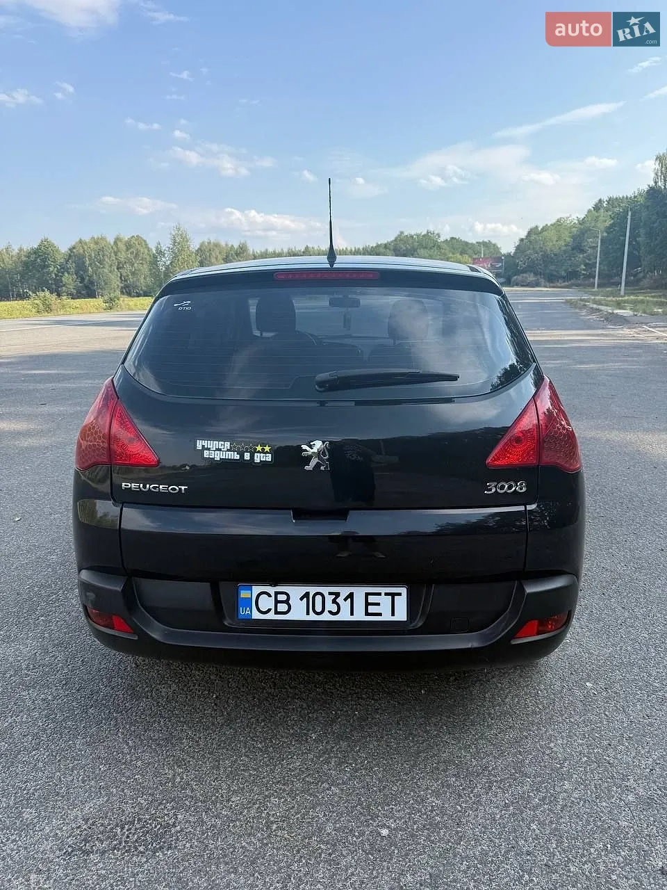 2010 Peugeot 3008 - мініатюра 8