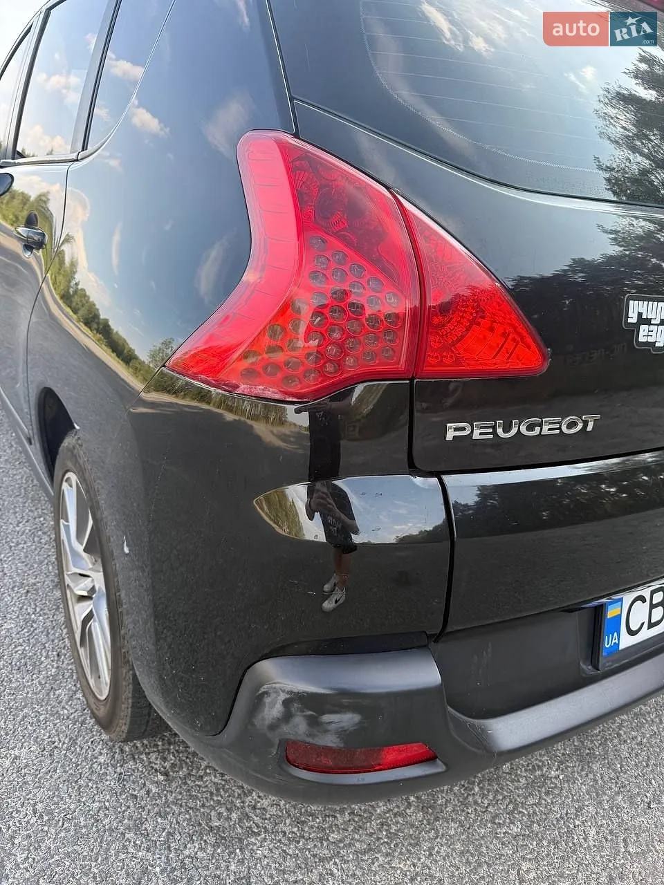 2010 Peugeot 3008 - мініатюра 29