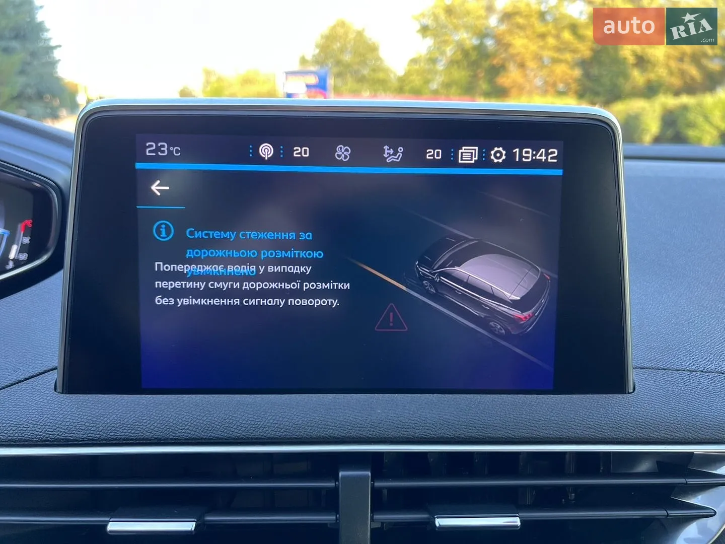 2020 Peugeot 3008 - мініатюра 30