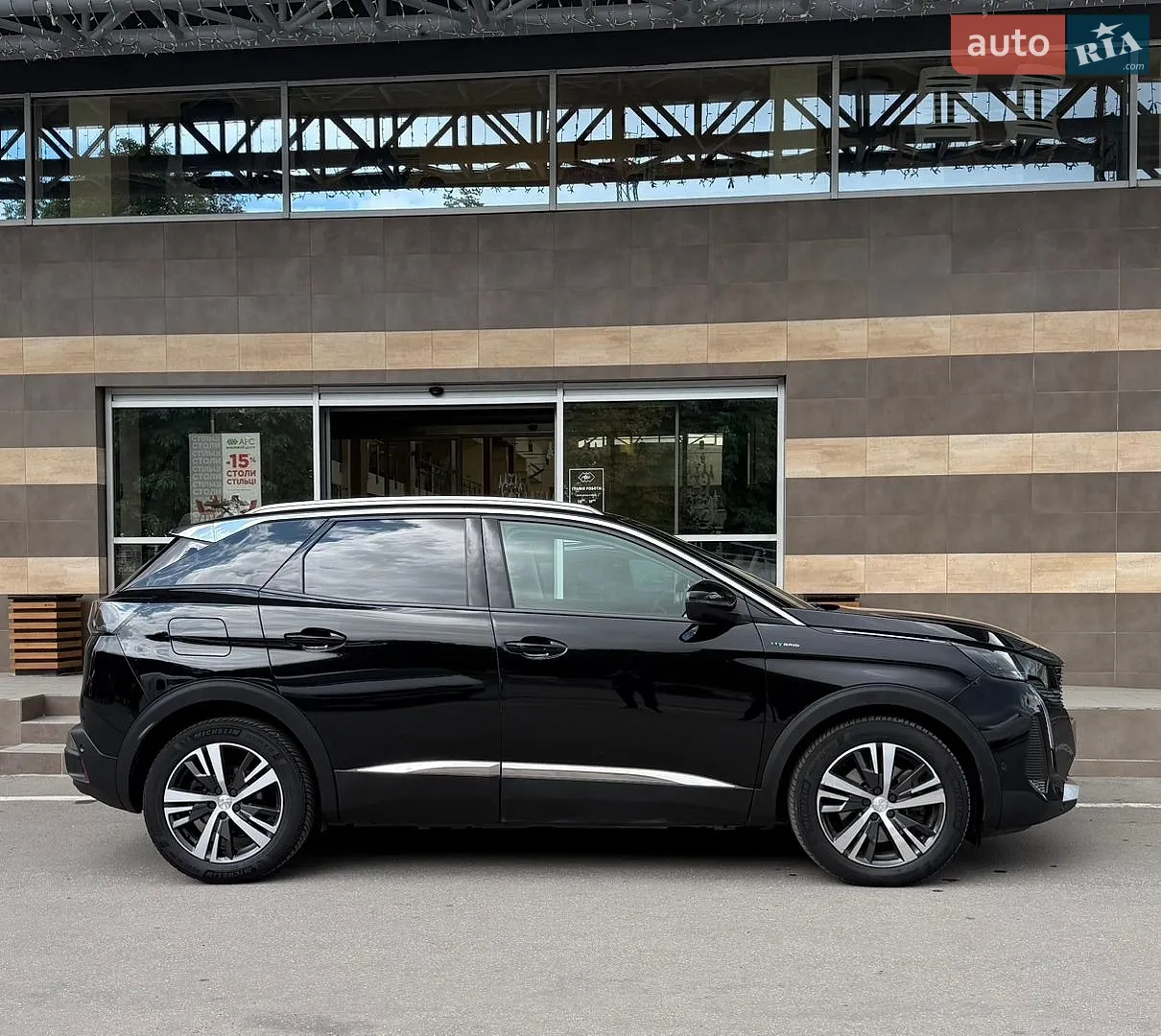 2020 Peugeot 3008 - мініатюра 22