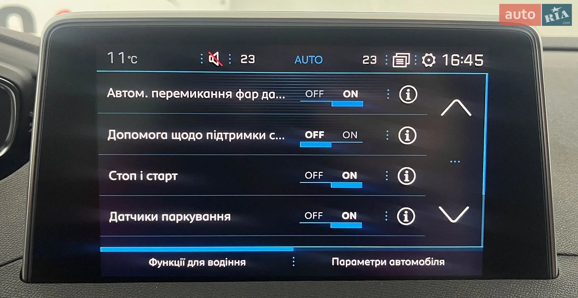 2019 Peugeot 3008 - мініатюра 27