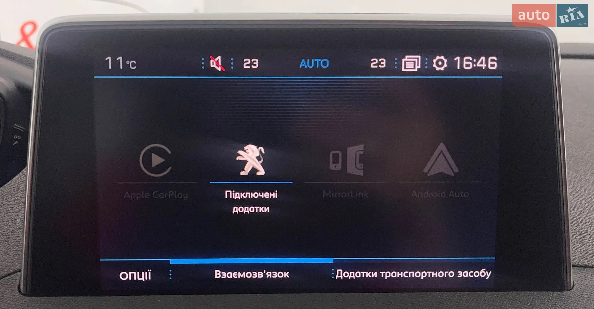 2019 Peugeot 3008 - мініатюра 29