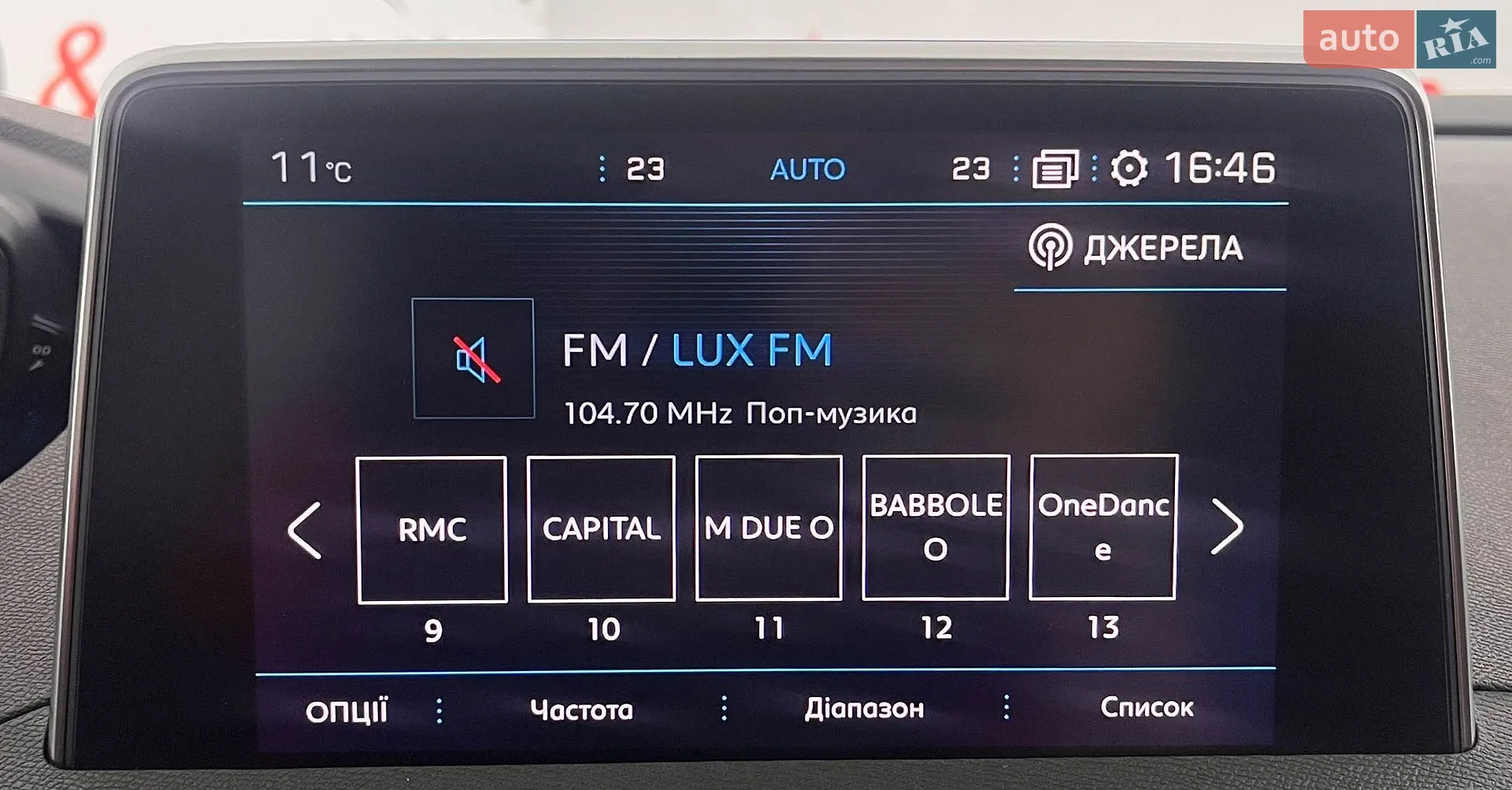 2019 Peugeot 3008 - мініатюра 34