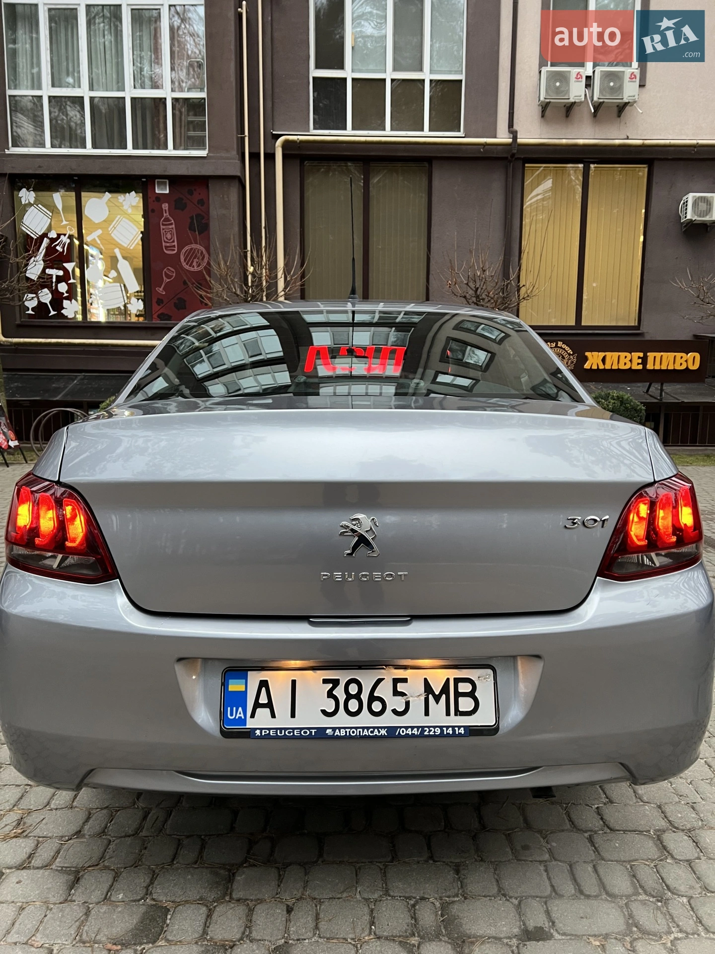 2020 Peugeot 301 - мініатюра 6