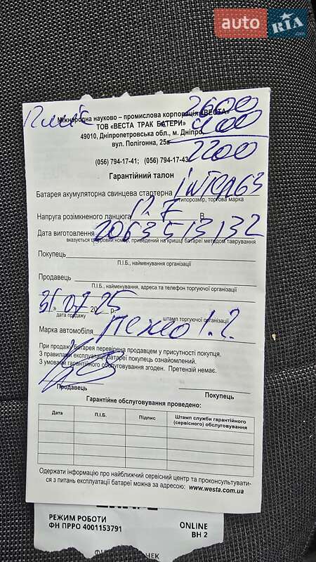 Седан Peugeot 301 2017 в Кропивницькому