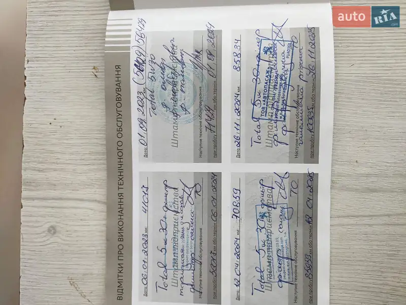 Седан Peugeot 301 2020 в Белой Церкви документ