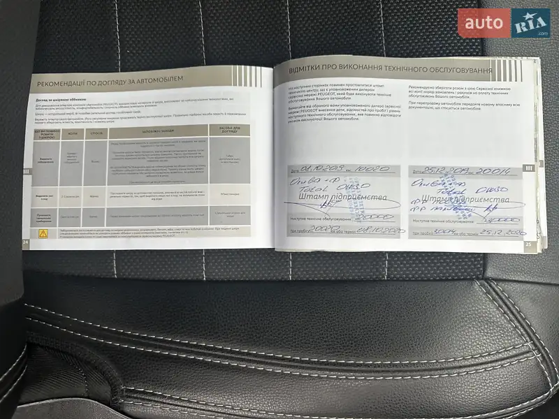 Седан Peugeot 301 2019 в Києві документ 2 фото Седан Peugeot 301 2019 в Києві документ