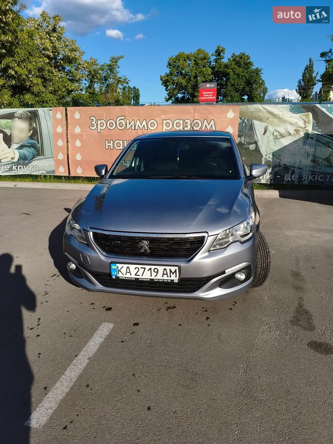 2020 Peugeot 301 - мініатюра 7