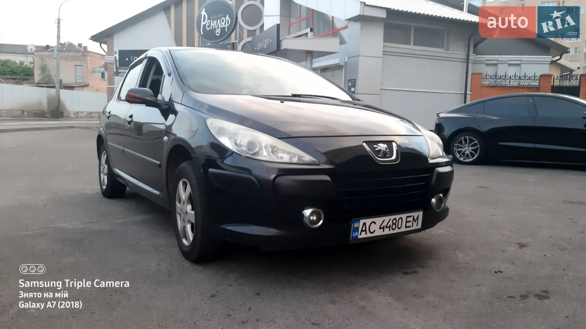 Peugeot 307 2006 VIN VF33CNFUL84586903 фото оголошення 4 з 19