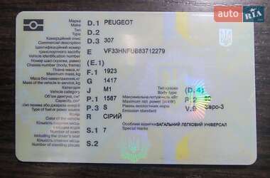 Универсал Peugeot 307 2004 в 
